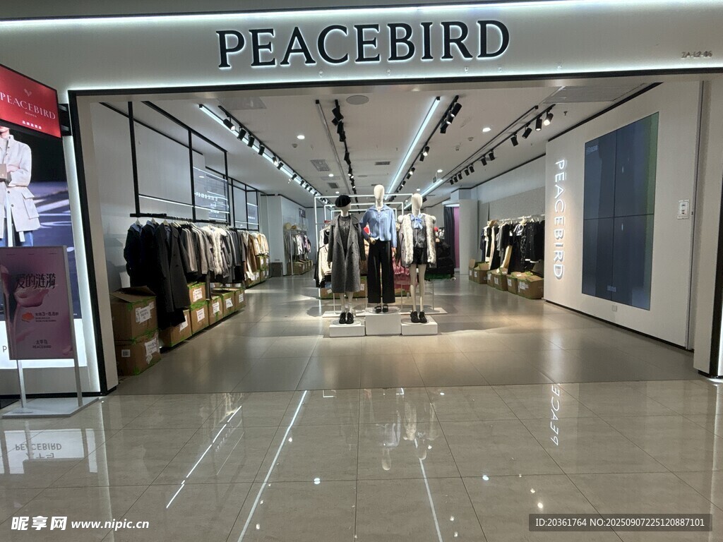 太平鸟服装店宽敞内部场景