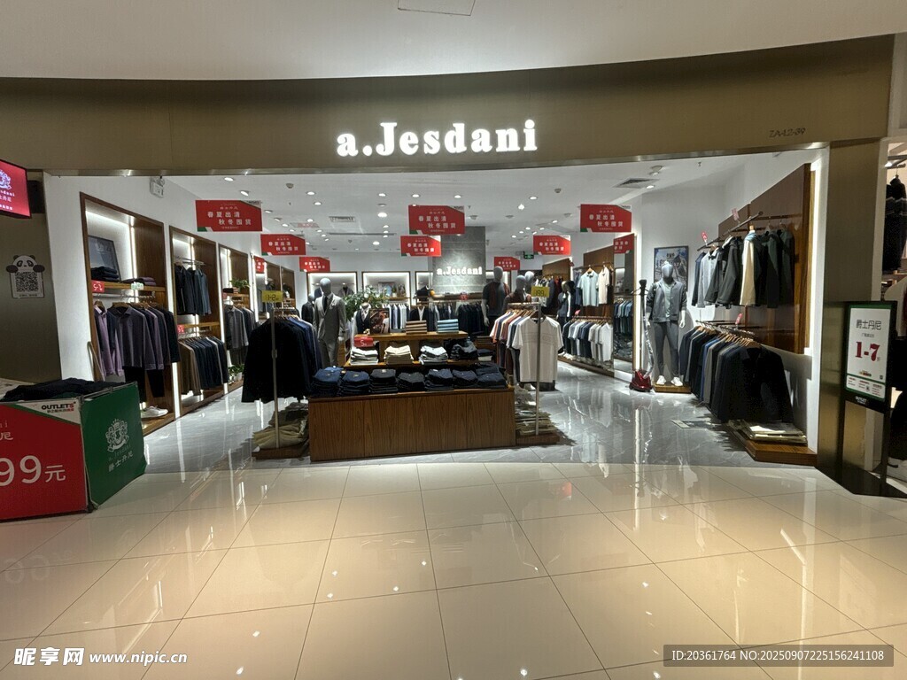 时尚品牌店铺内景展示