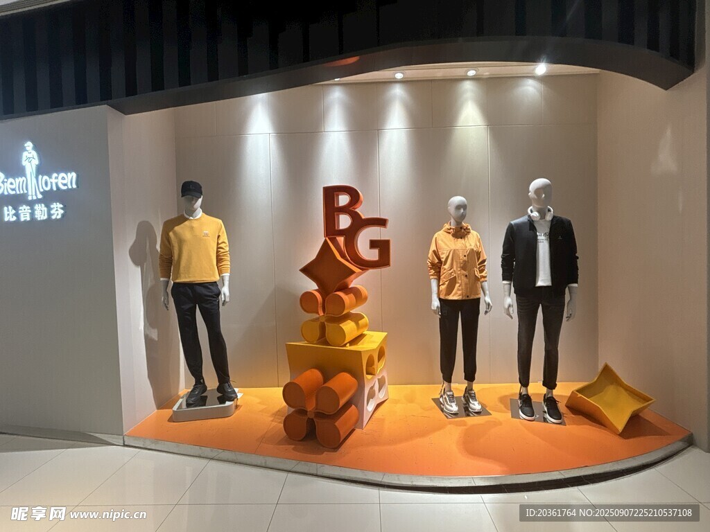 时尚男装橱窗展示造型