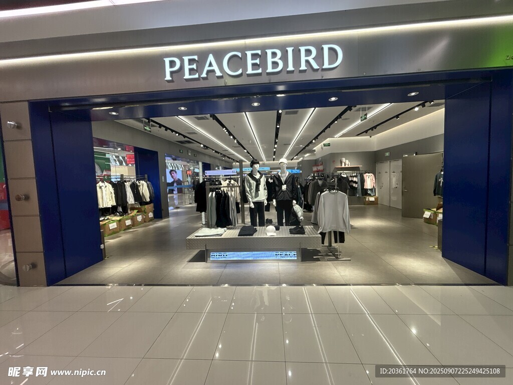 太平鸟门店内部场景展示