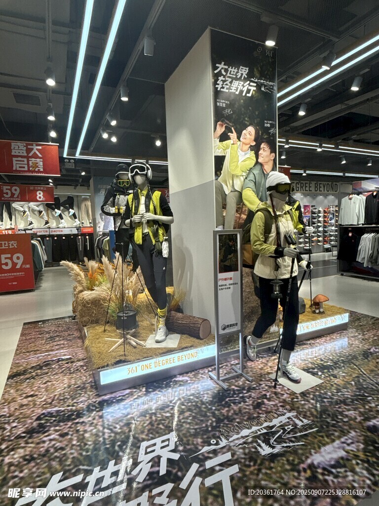 时尚店铺内的潮流服饰展示