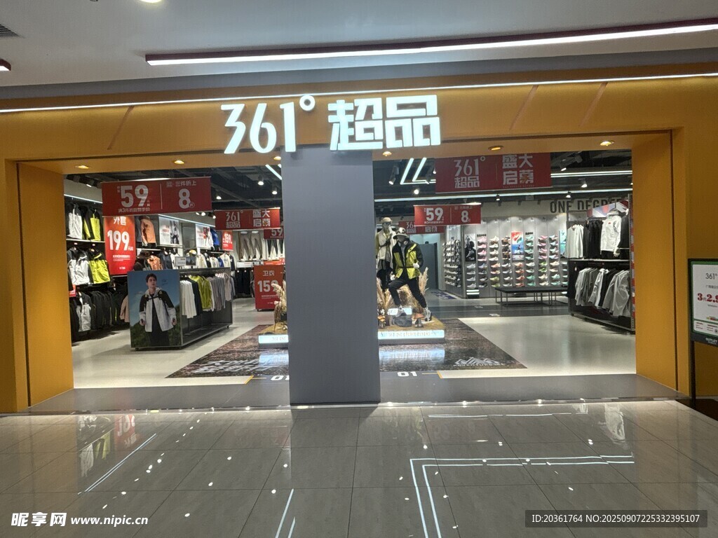 超品 店铺展示
