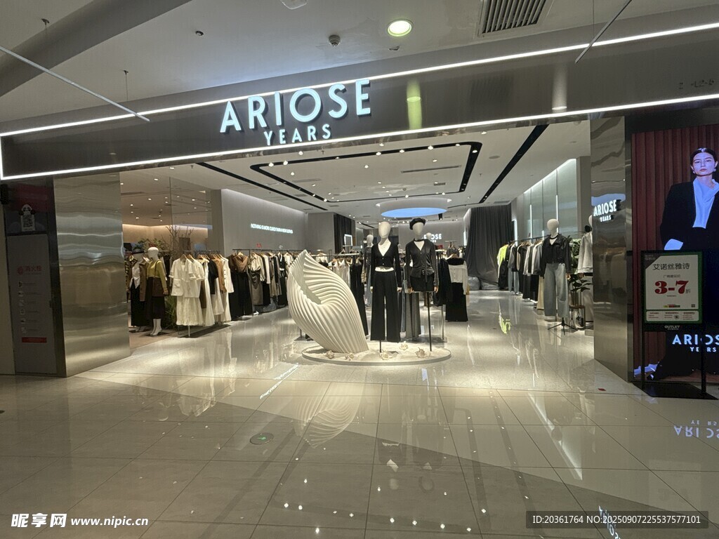 商场内的ARIOSE品牌店铺