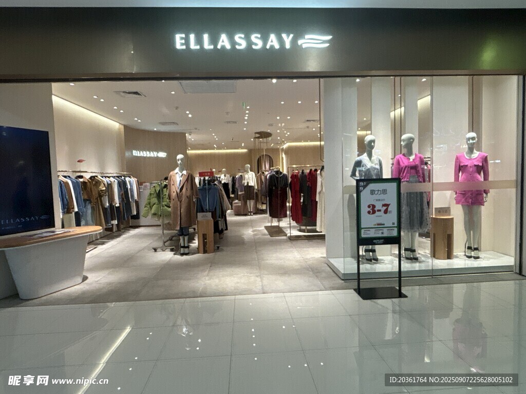 时尚女装店铺陈列展示