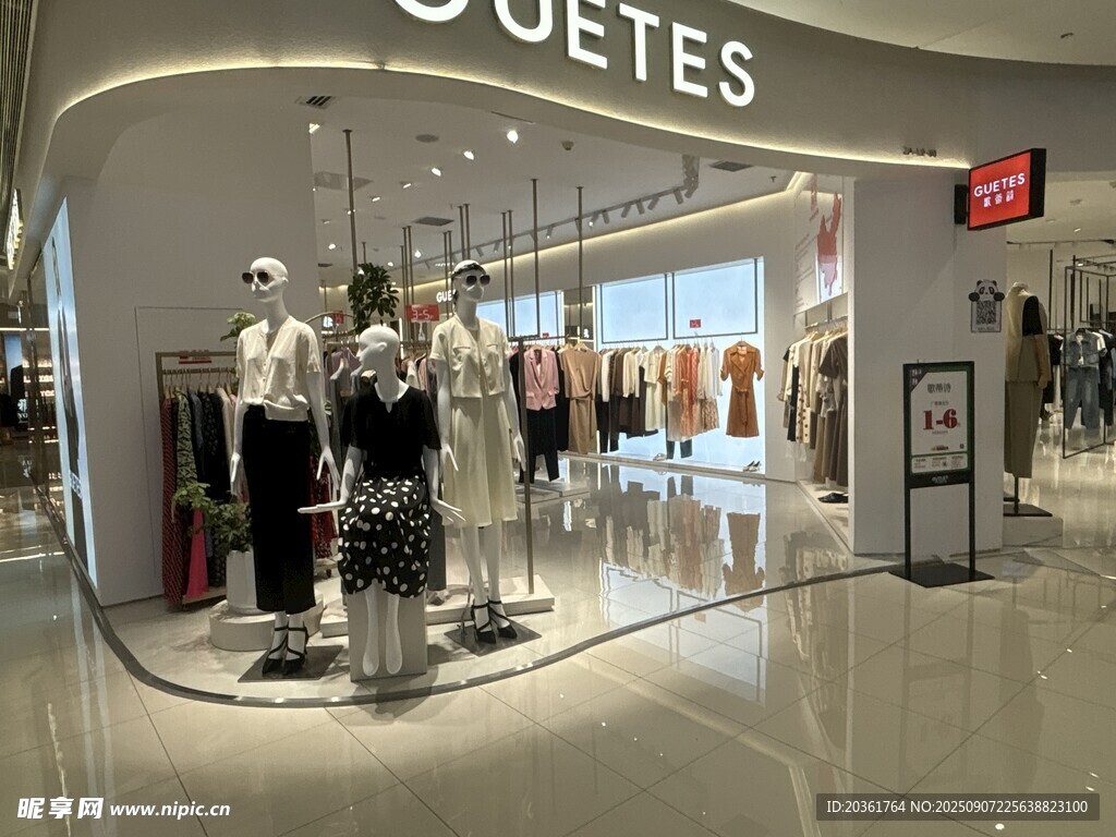 时尚女装店铺陈列展示