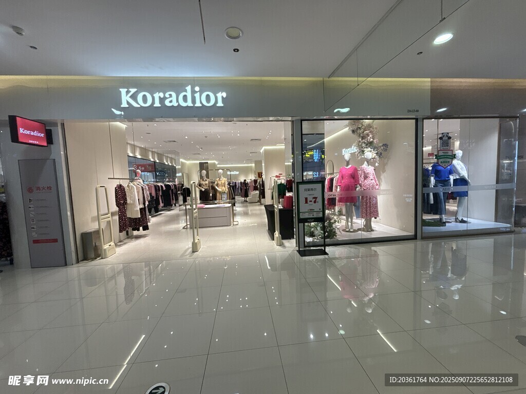 商场内的Kamakura店铺