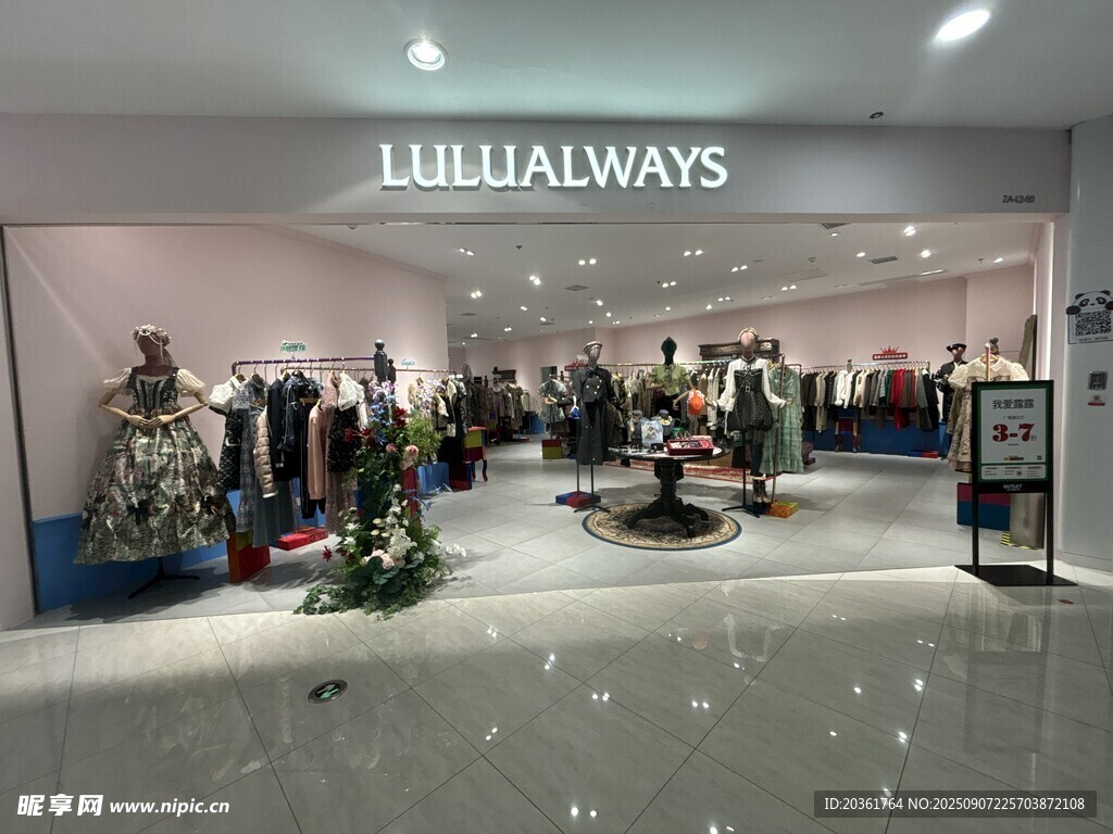 品牌服装店铺展示
