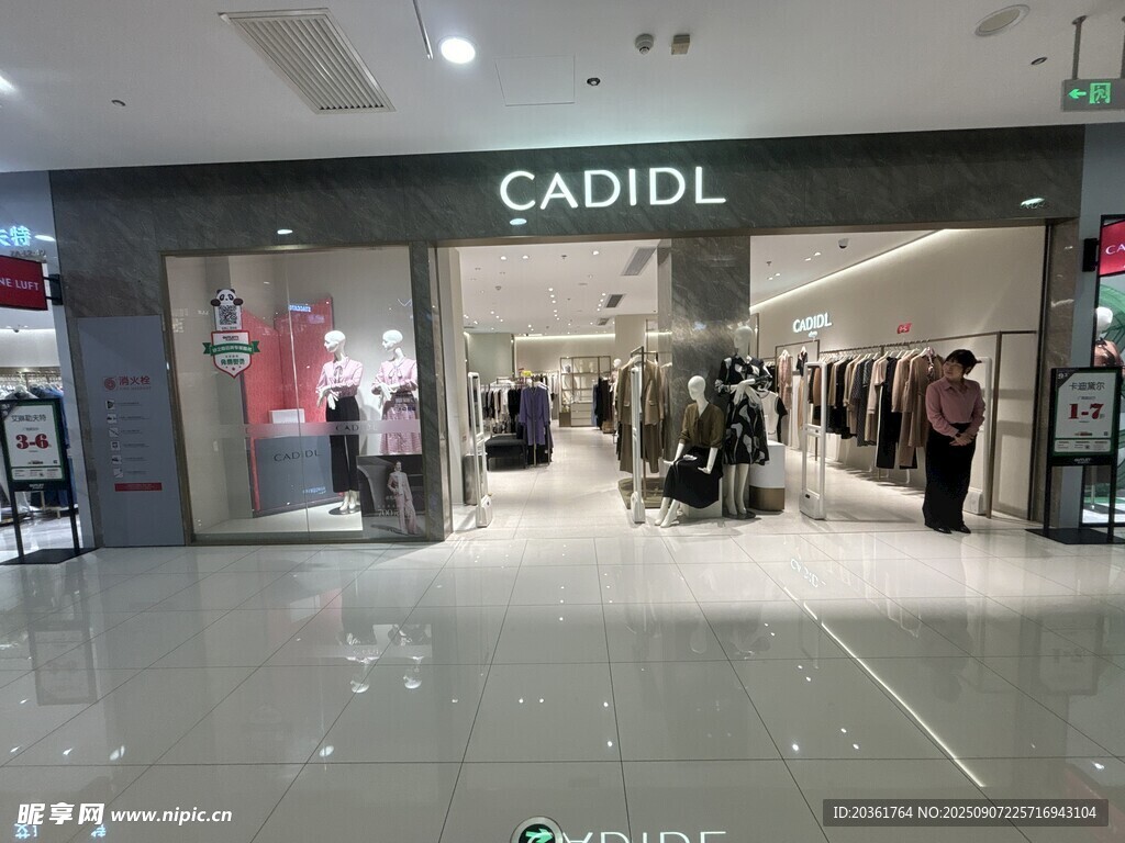 卡迪黛尔品牌服装店展示