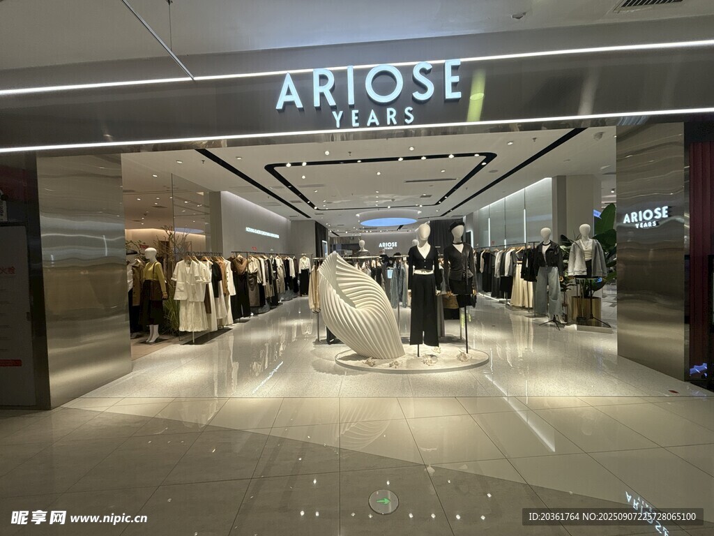 高端时尚品牌ARTOS店面
