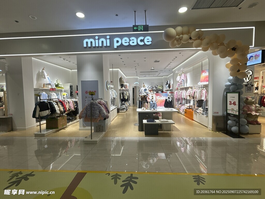 商场中的店铺
