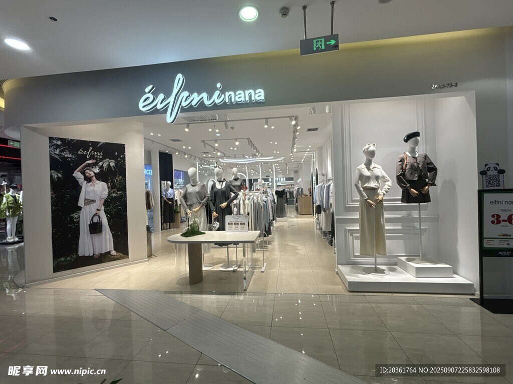 时尚服装店室内展示场景