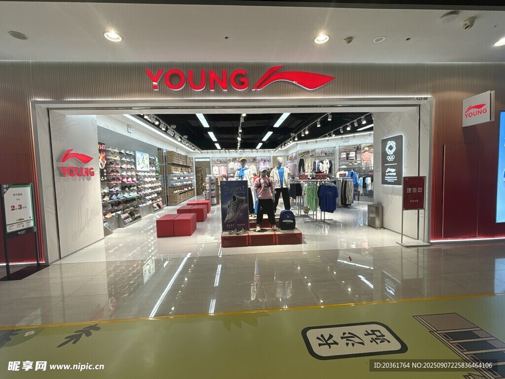 时尚鞋店内部场景展示