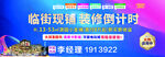 车贴广告