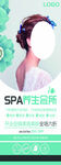 SAP养生
