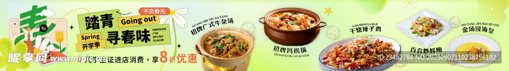 多样美味小吃展示