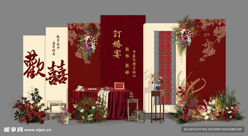 中式订婚宴迎宾区布置场景