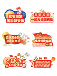 国庆节手举牌