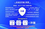 风电运维服务介绍页面