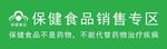 提示牌