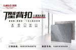 卡迪拉克瓷砖