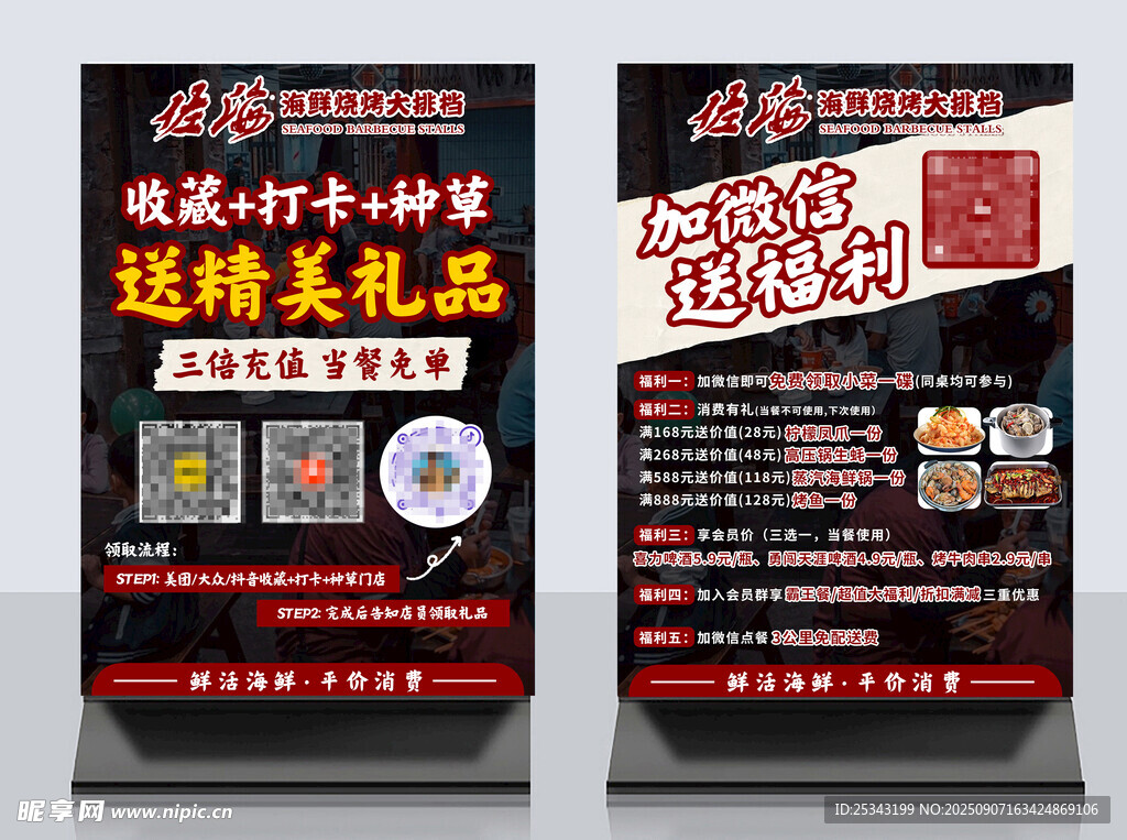 桌牌 台卡