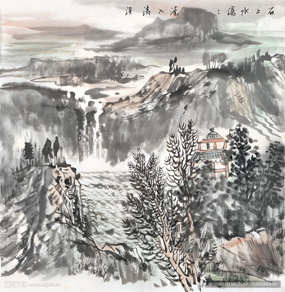 高山流水图