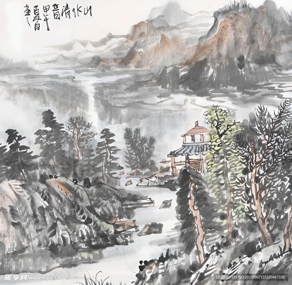 高山流水图