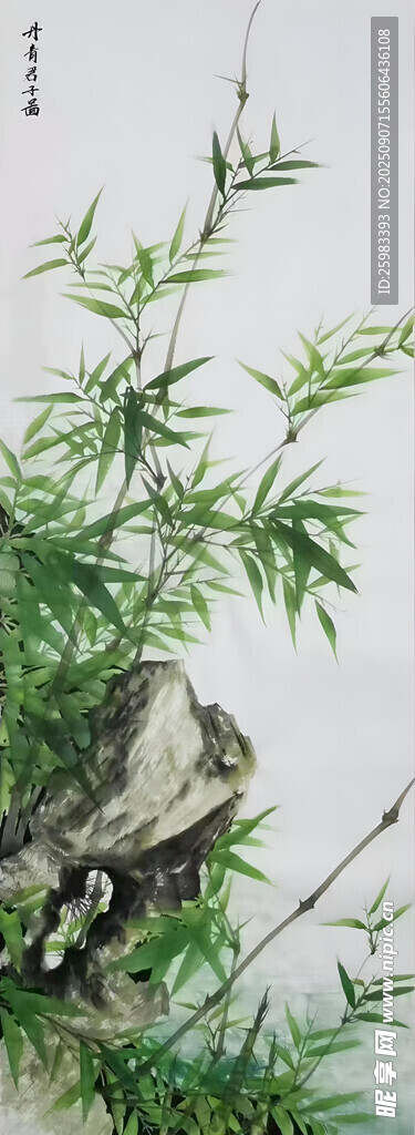 青山翠竹图