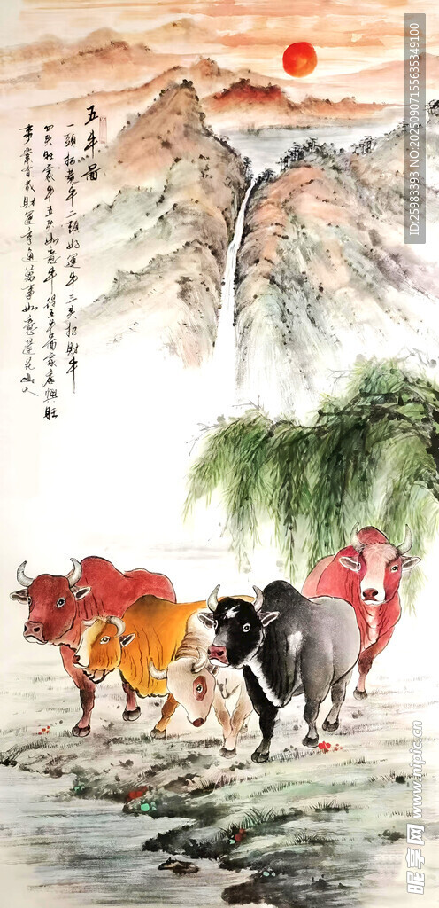 江山牧牛图