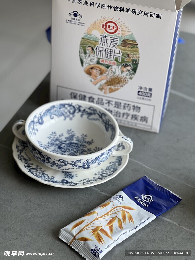 餐具