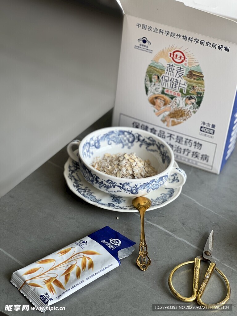 麦片