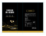 黑小麦面粉包装设计模板
