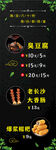 长沙臭豆腐