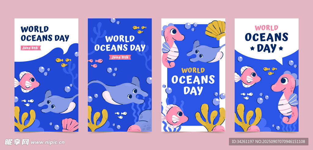 海洋日主题插画设计