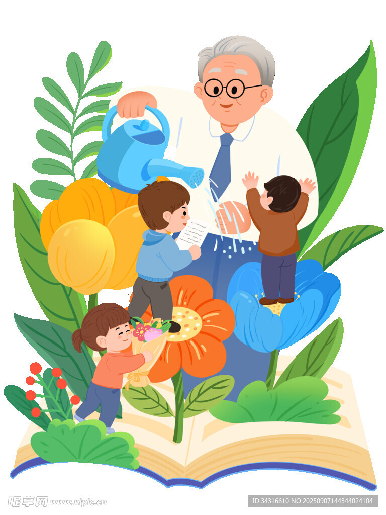 培育孩子成长浇水手绘卡通插画