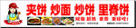 小红帽  夹饼