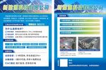 光伏