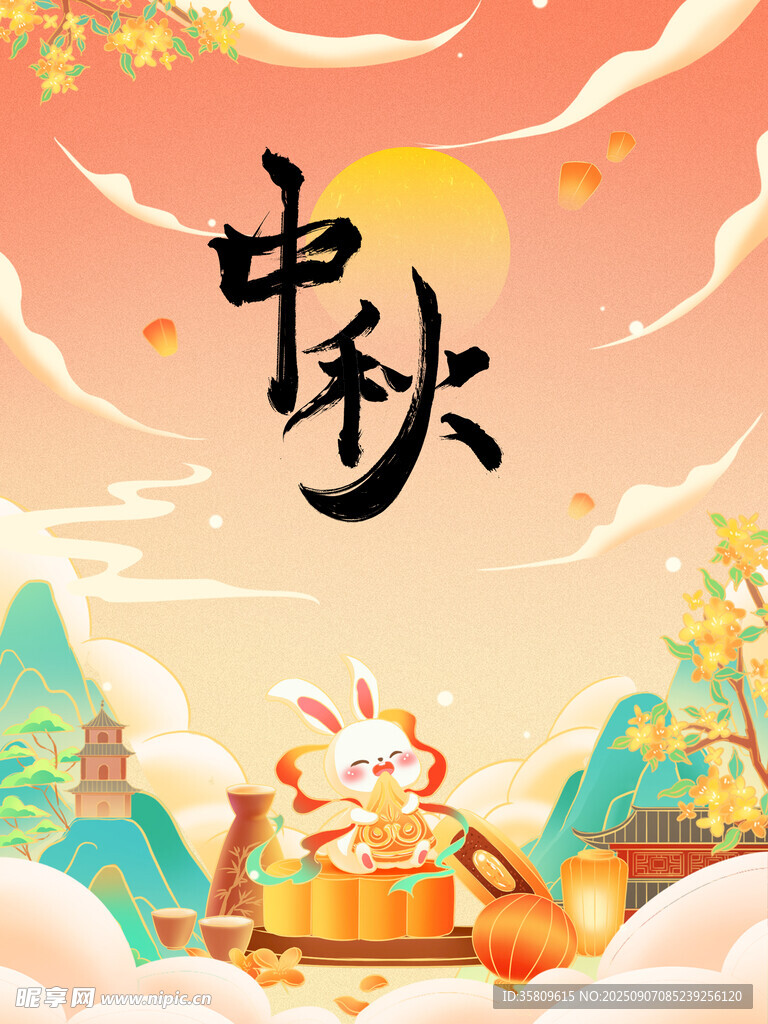 中秋佳节玉兔贺团圆