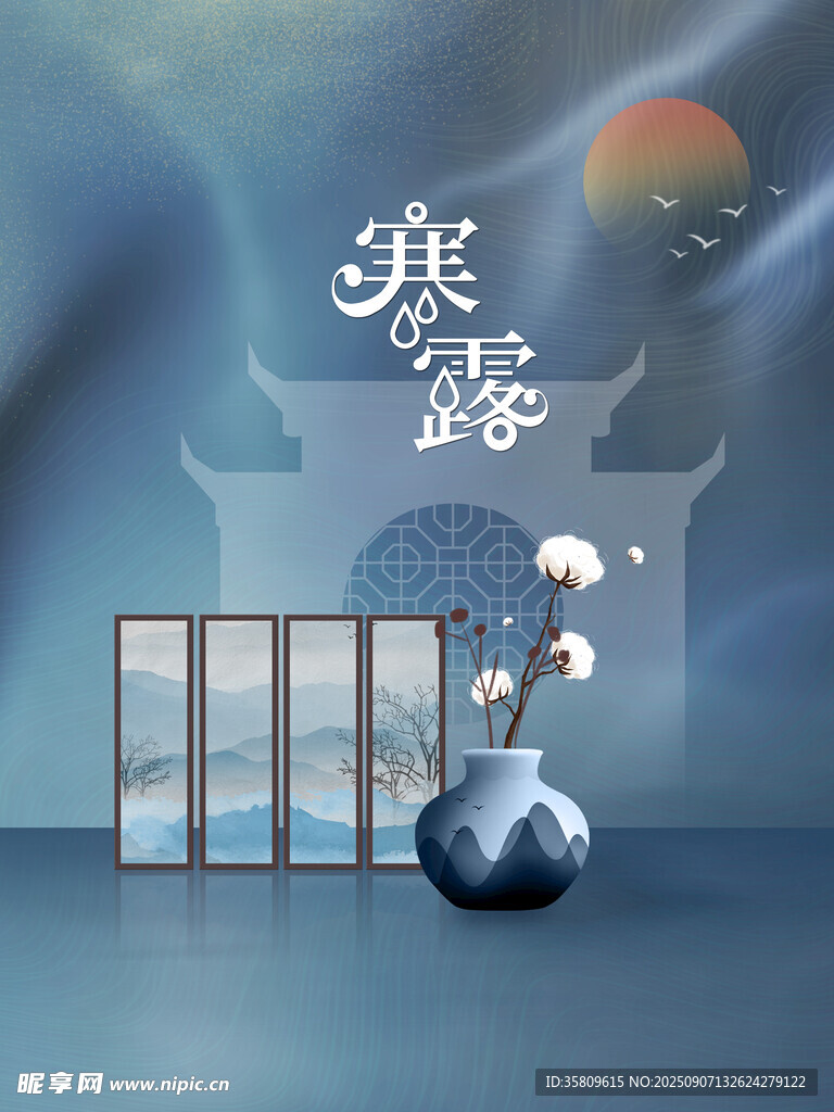 中式寒江孤影意境画面