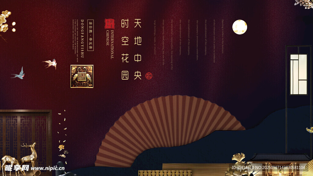 古风中式场景古典韵味浓