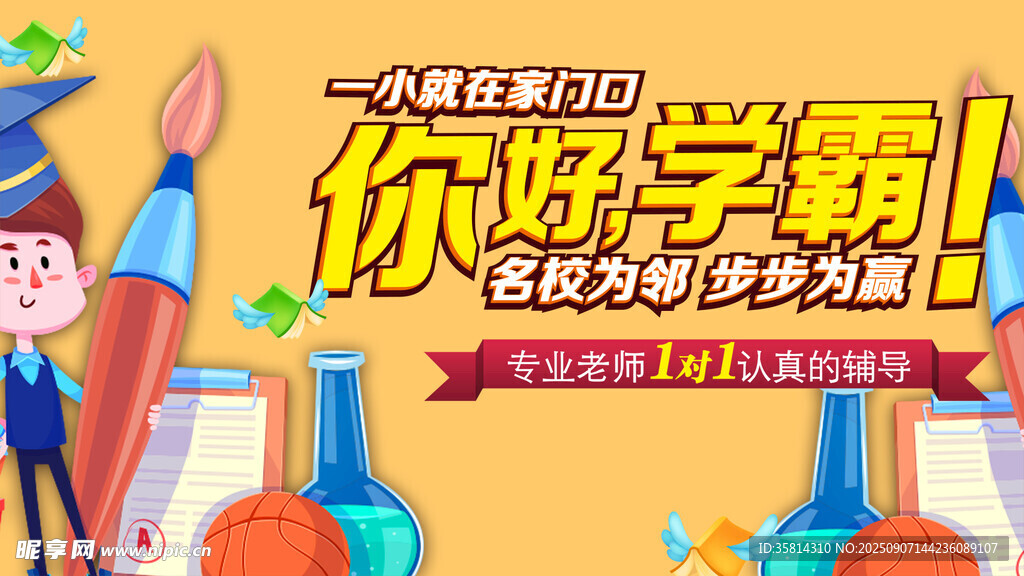趣味科学课开启探索之旅