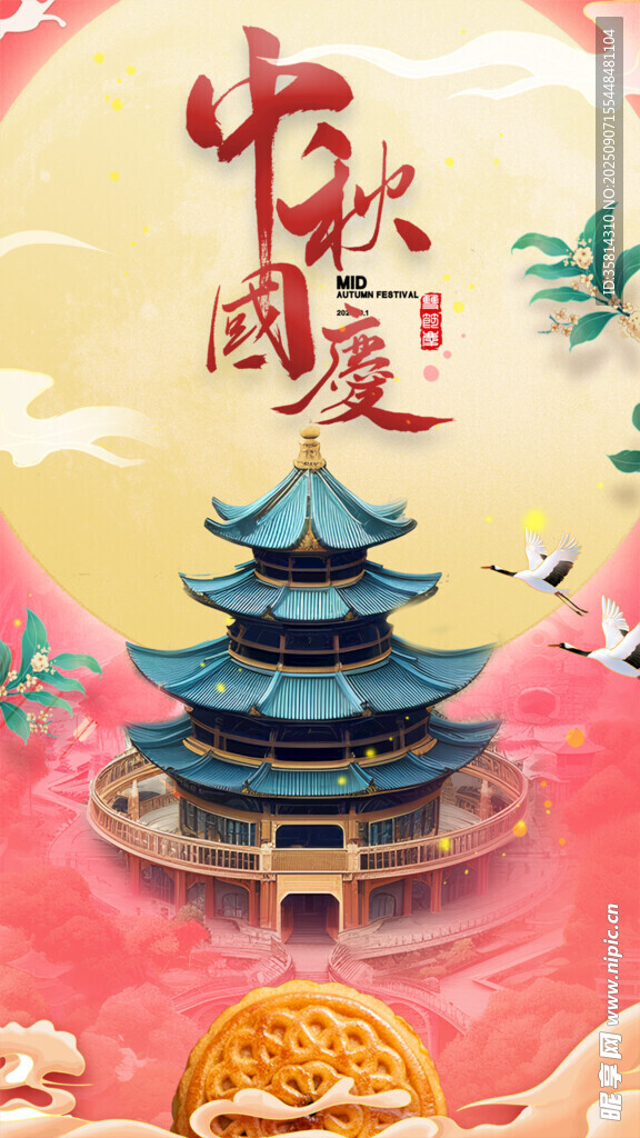 中秋月夜下的古风楼阁
