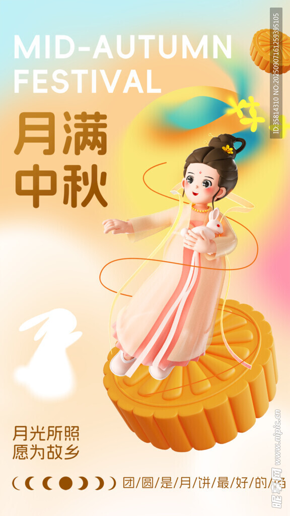 中秋少女与月饼节庆画面