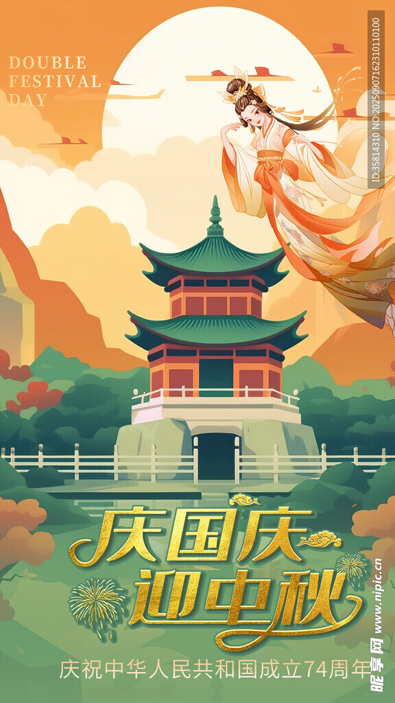 古风建筑与飞鸟意境图