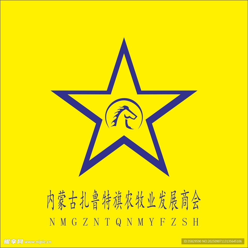 内蒙古特检院标志
