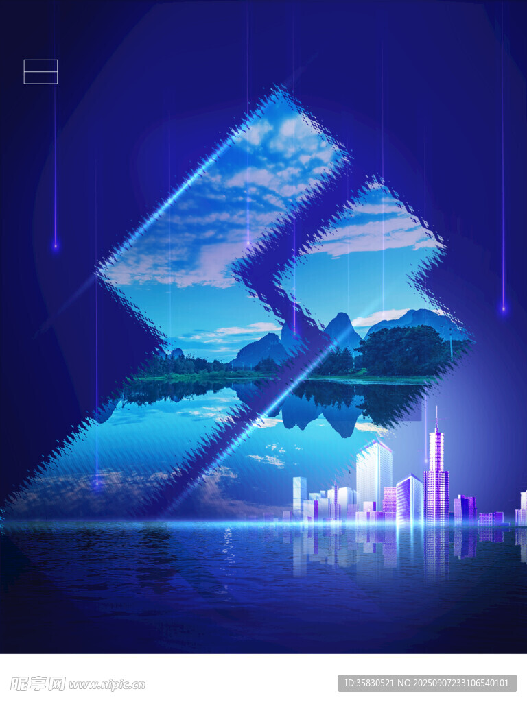 梦幻几何城市山水景观图