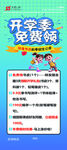 不拘一格