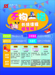 不拘一格