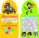蓝球滑板车