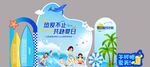 比亚迪氛围布置 夏日出行计划